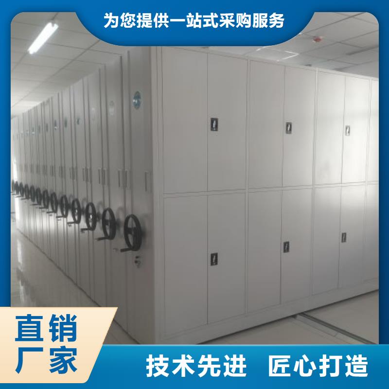 田林|西林|贵港|崇左|贺州|来宾|河池|北海【智能密集柜】-移动密集柜免费询价货源