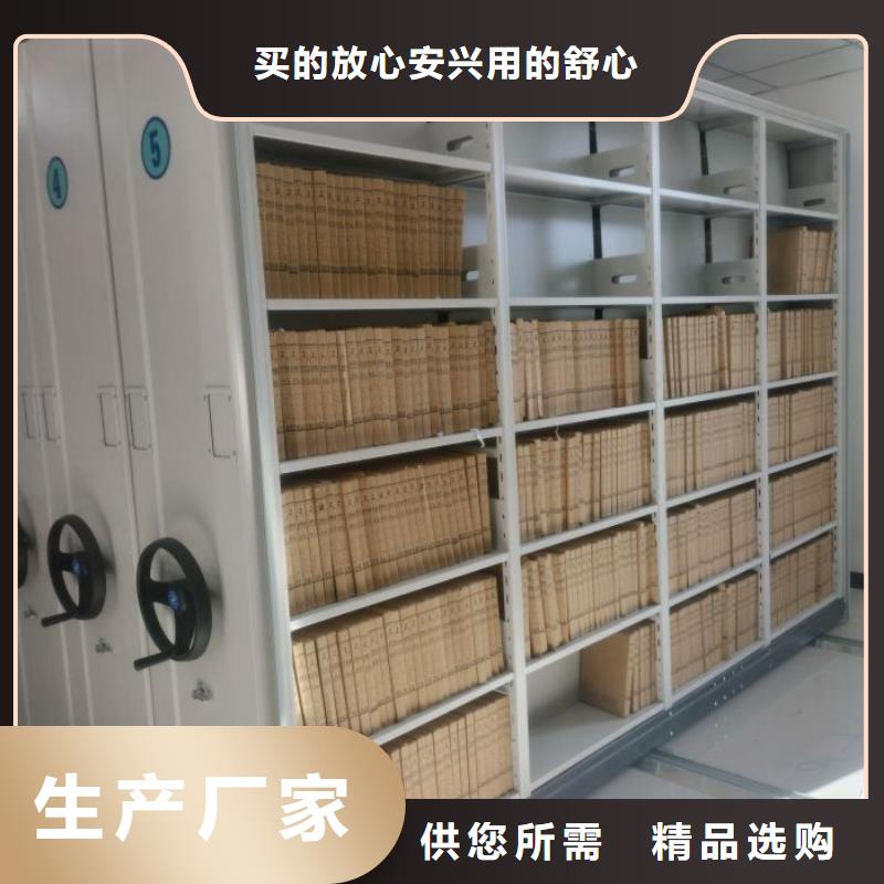 檔案資料庫密集柜_來電咨詢