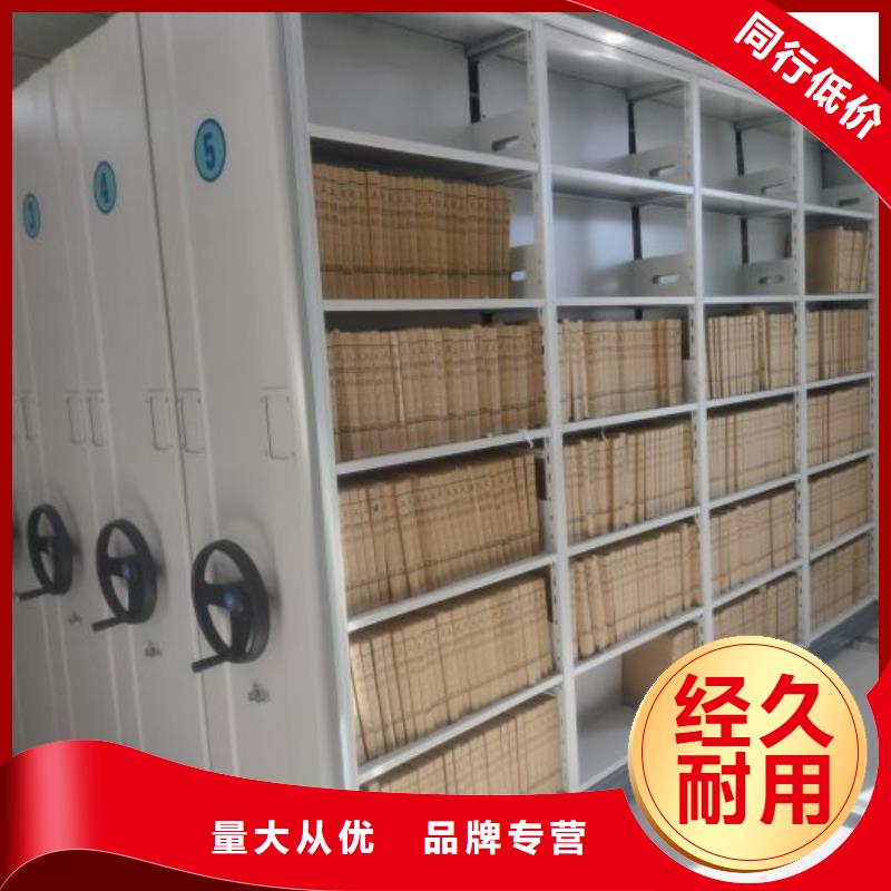厂家定做【凯美】手动凭证密集架
