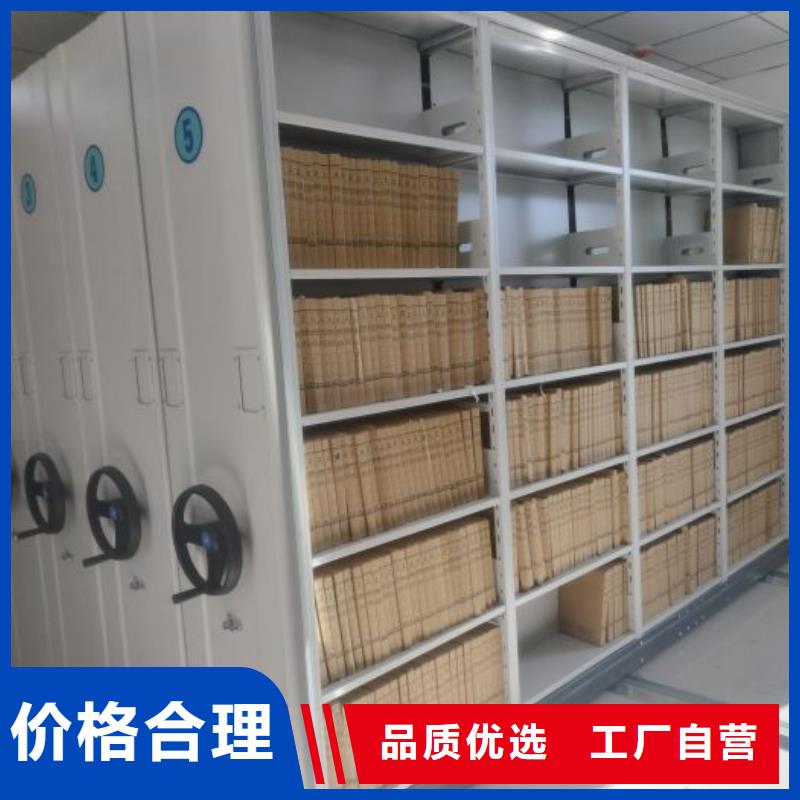 正道經(jīng)營【凱美】涼片密集柜