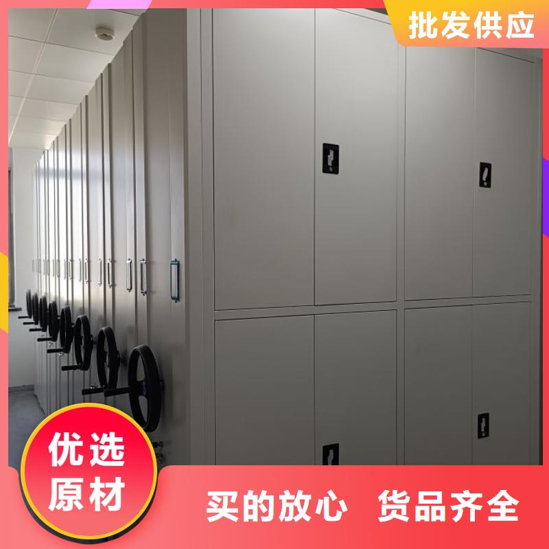 平等互利【凯美】资料室密集架