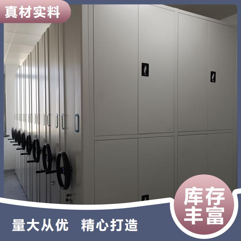 求真务实【凯美】手摇式密集柜