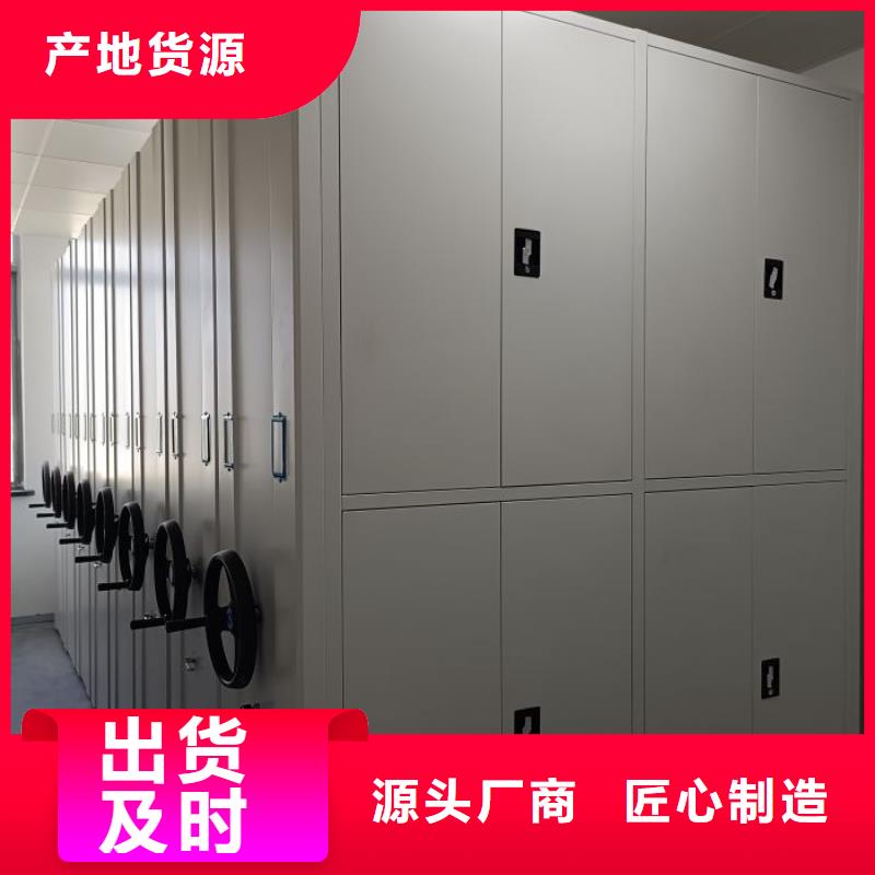 操作步驟【凱美】密集型檔案柜