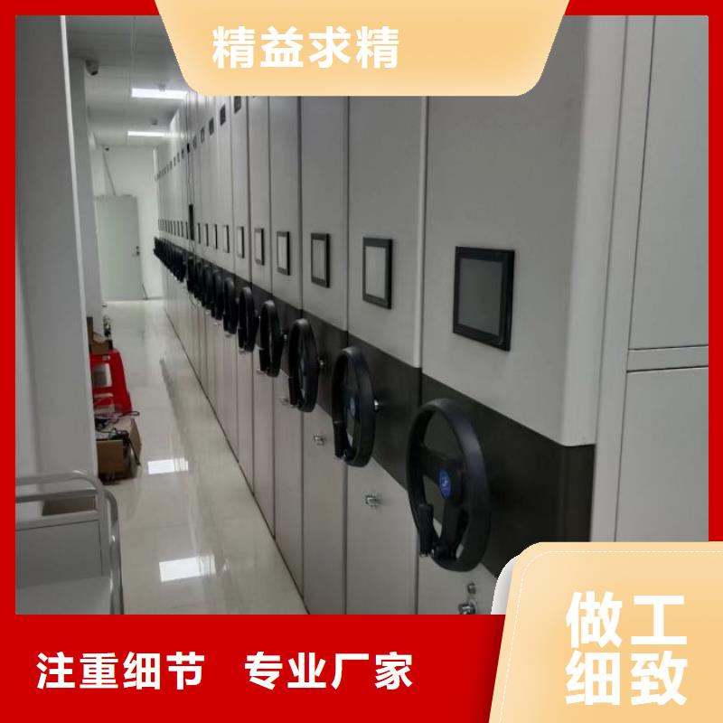 行业的发展契机与方向【凯美】全封闭式档案密集架