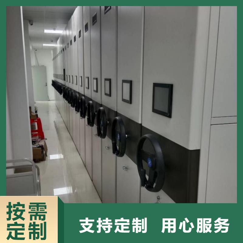 檔案資料庫密集柜_來電咨詢