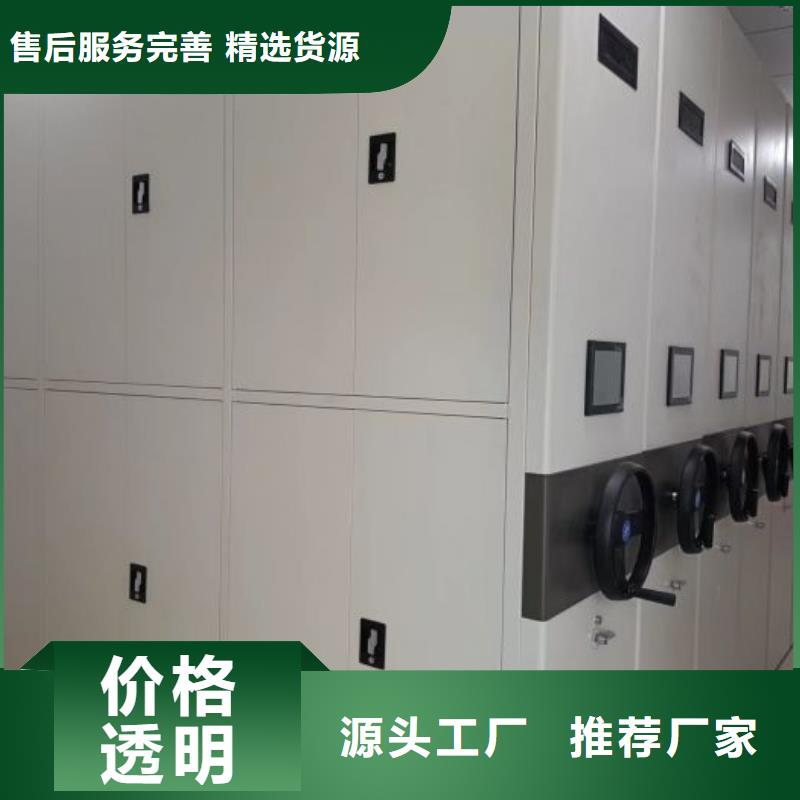 哪家好的【凯美】档案室手摇密集架