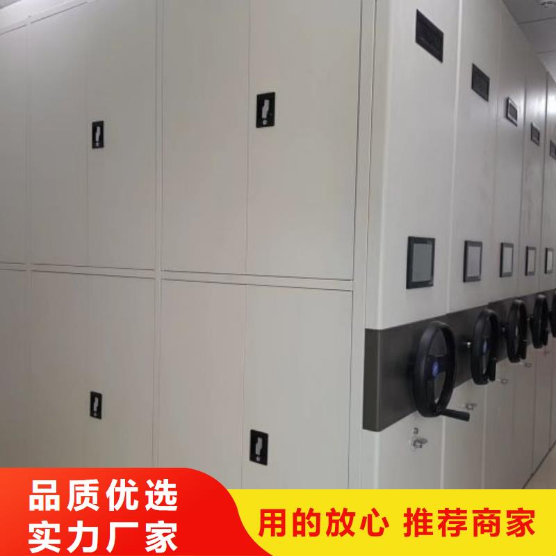 让利客户【凯美】封闭型密集柜