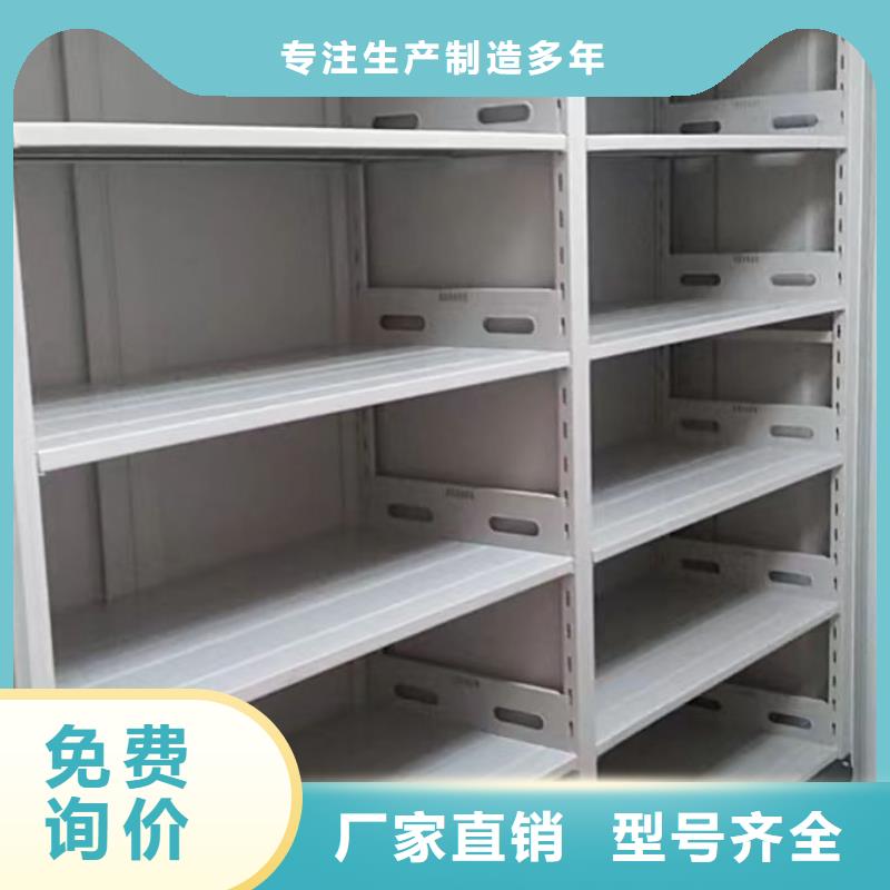方便顧客【凱美】臘塊密集柜