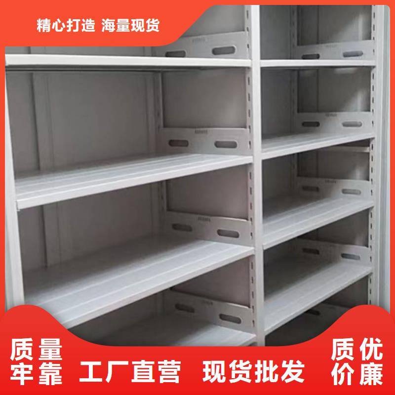 工作原理【凯美】档案资料管理密集柜