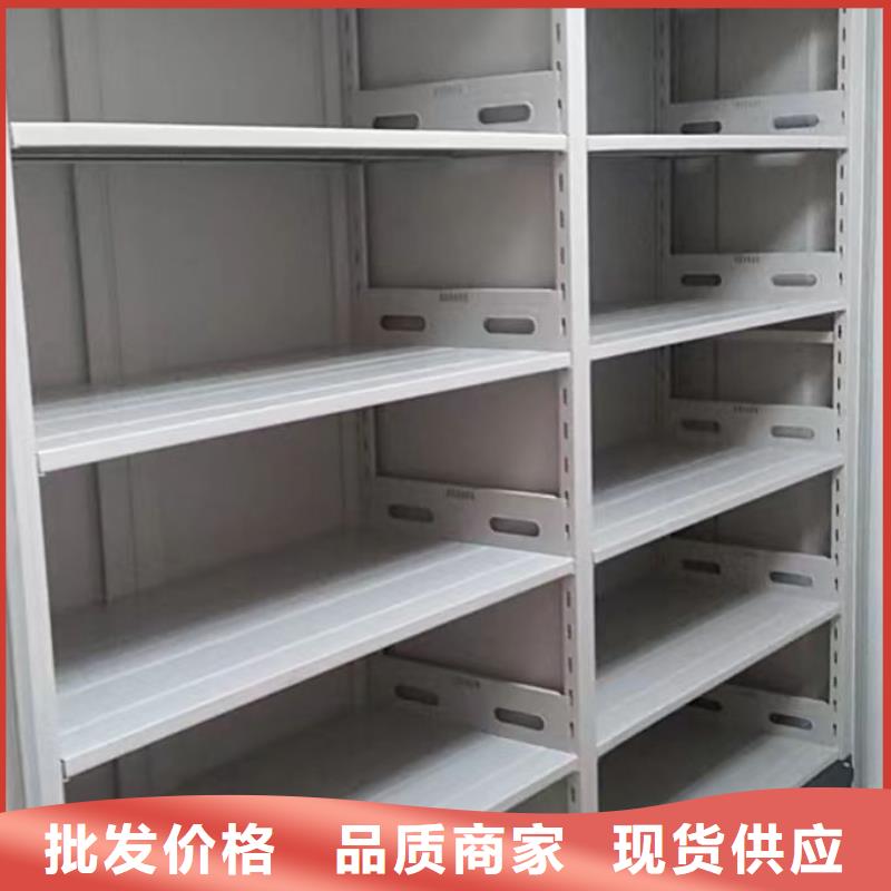 【智能密集柜】,档案密集架真材实料-市场覆盖|防城|上思|柳州|北海|贺州|贵港|来宾|南宁-企业旺旺