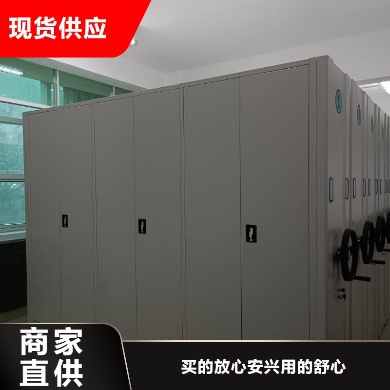 原装现货【凯美】资料室密集柜