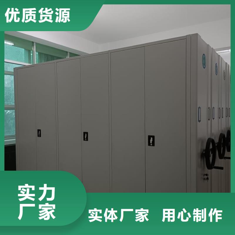 正道经营【凯美】凉片密集柜