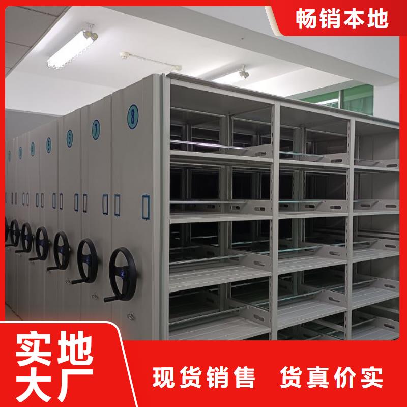 莒县|五莲|东营|淄博|菏泽|威海智能密集柜当地货源-企业旺旺