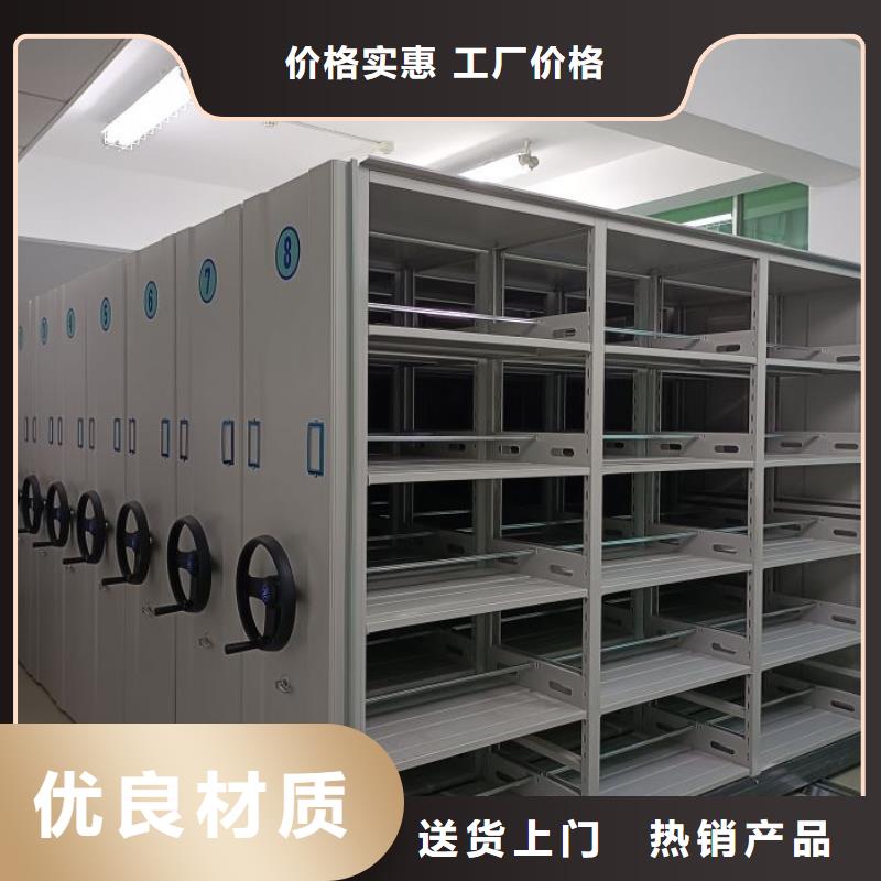 哪家好的【凯美】档案室手摇密集架