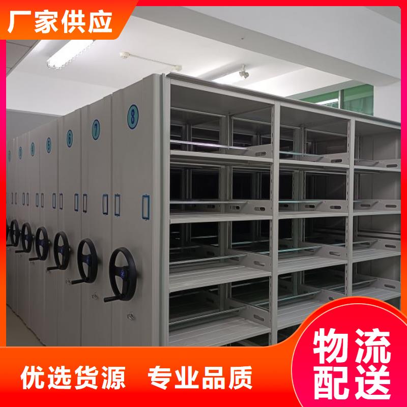 哪家好的【凯美】档案室手摇密集架