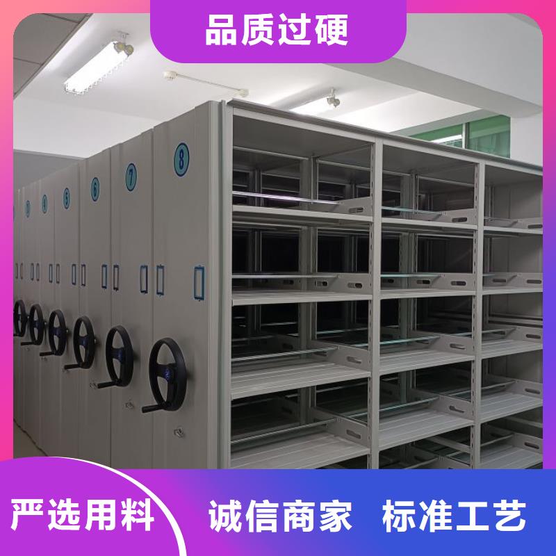 价实在【凯美】智能密集柜