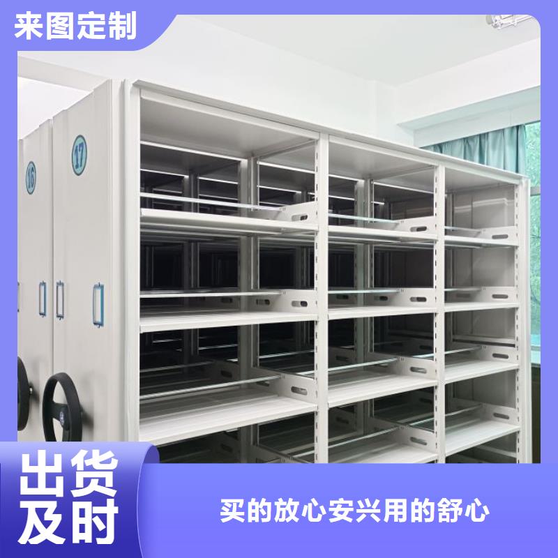 正道经营【凯美】凉片密集柜