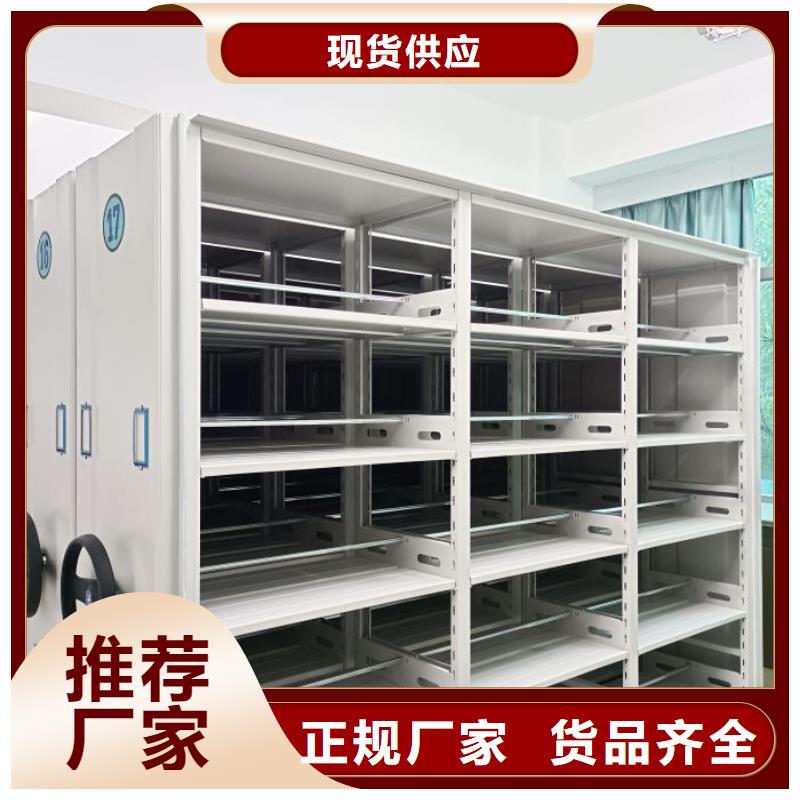 哪家好的【凯美】档案室手摇密集架