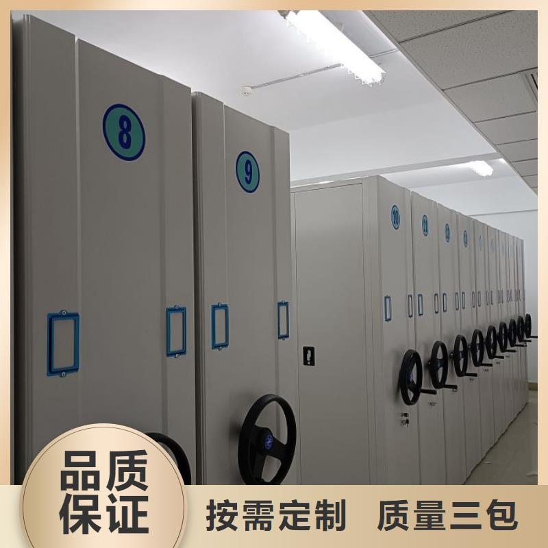 求真务实【凯美】手摇式密集柜