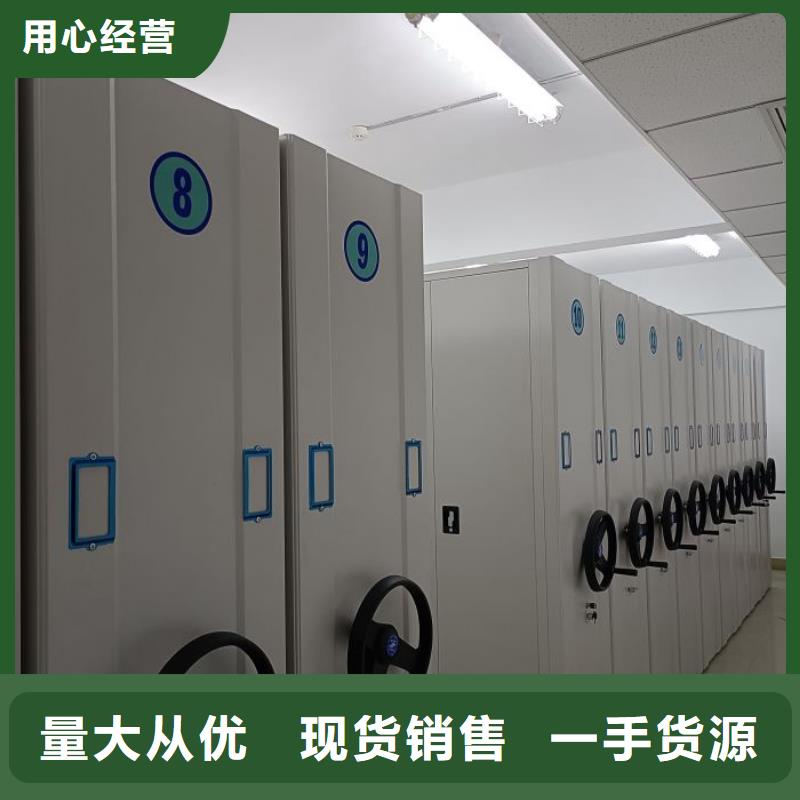 报价单【凯美】档案盒密集架