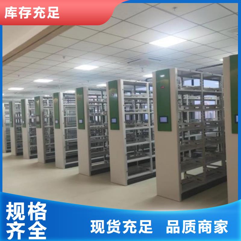 正道经营【凯美】凉片密集柜