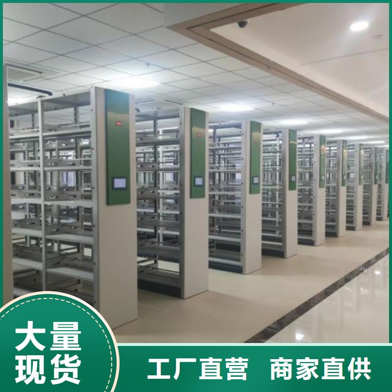 那有厂子【凯美】不动产档案密集架