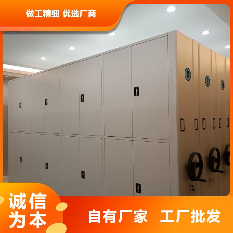工作原理【凯美】档案资料管理密集柜