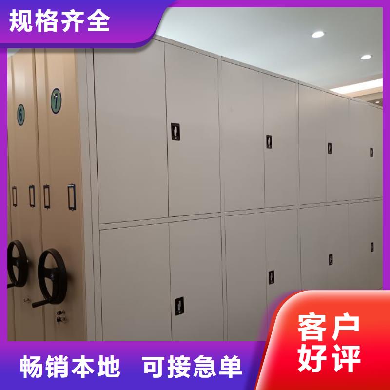 厂家供应【凯美】密集图书柜
