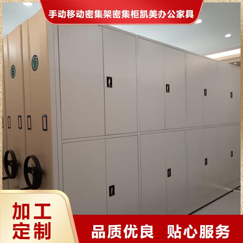 行業(yè)的發(fā)展契機(jī)與方向【凱美】全封閉式檔案密集架