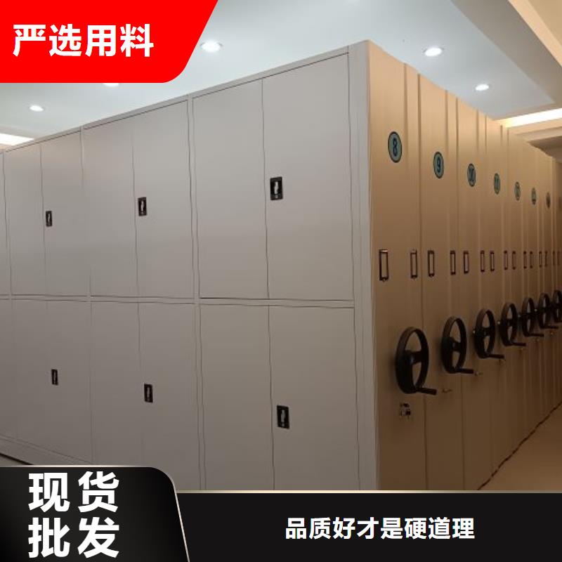 利好发展【凯美】档案数字化密集柜