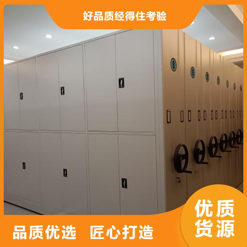 正道经营【凯美】档案存放密集柜