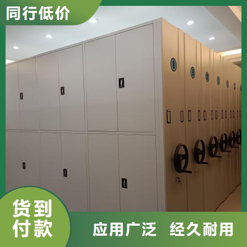 莒县|五莲|东营|淄博|菏泽|威海智能密集柜当地货源-企业旺旺
