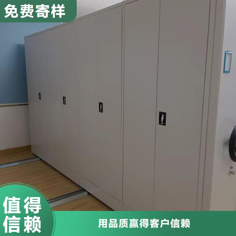 产品的区分鉴别方法【凯美】万宁市档案袋密集柜
