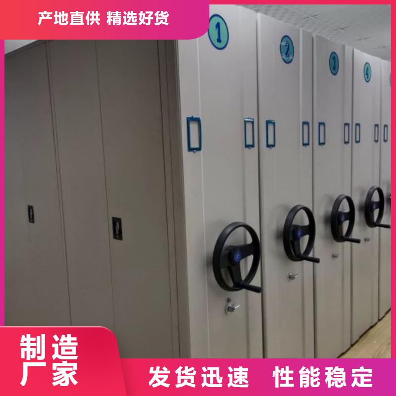 施工案例【凯美】半封闭密集架