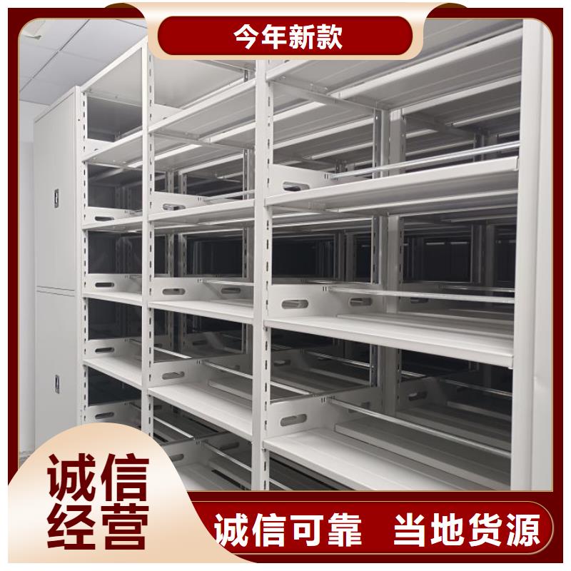 正道經營【凱美】涼片密集柜
