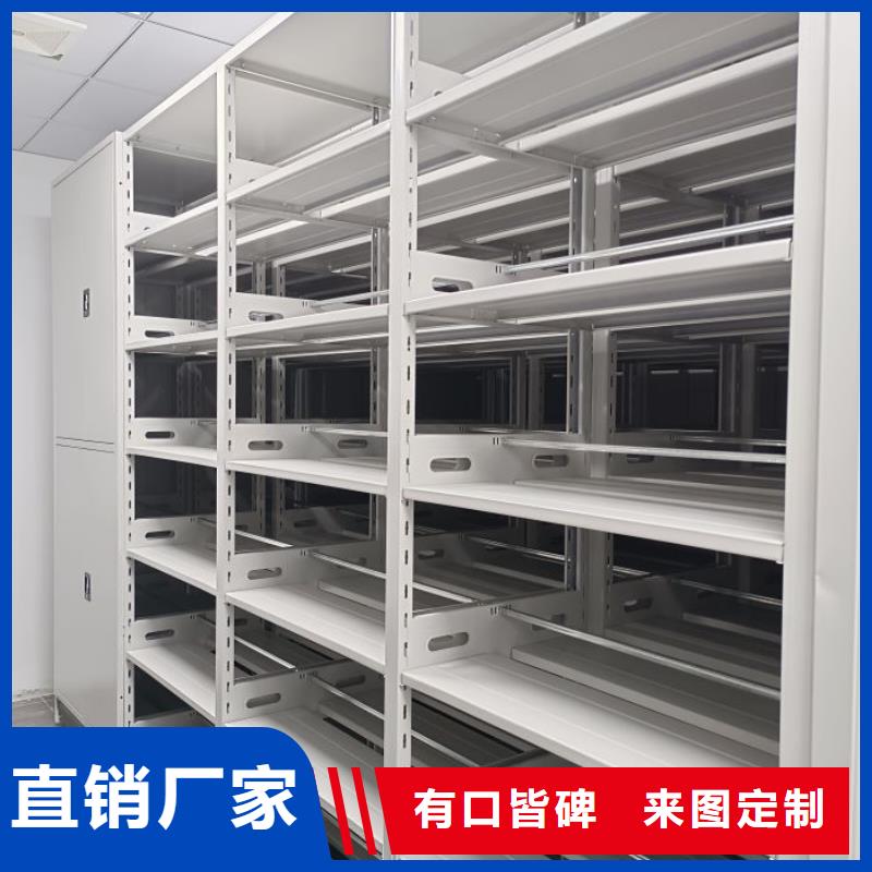 黄石港|下陆|鄂州|随州|荆州|恩施【 智能密集柜,档案密集柜供应采购】-凯美