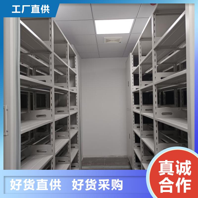 那有廠子【凱美】檔案密集架