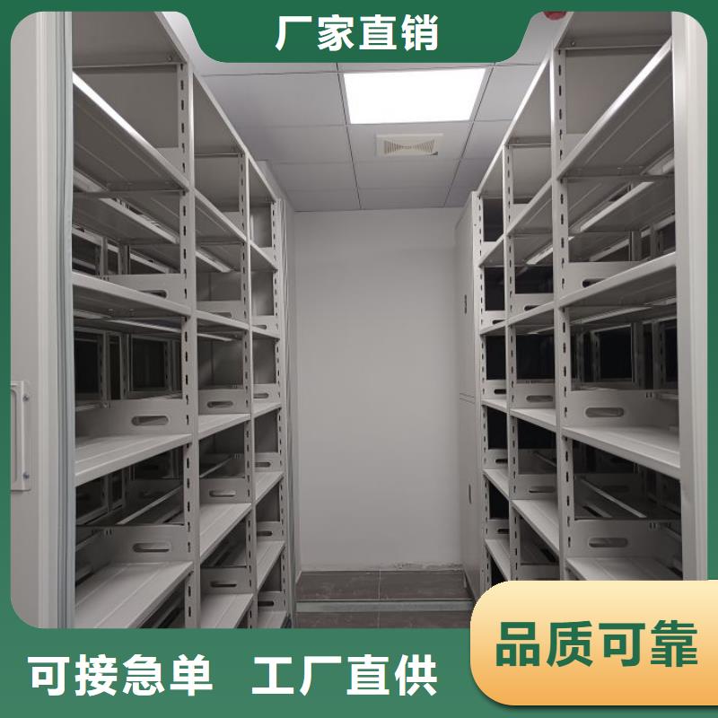 操作步骤【凯美】密集型档案柜