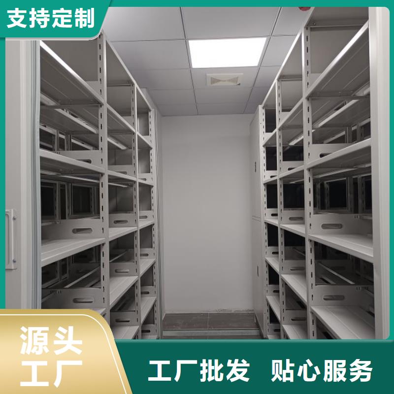 招标采购【凯美】密集架档案柜