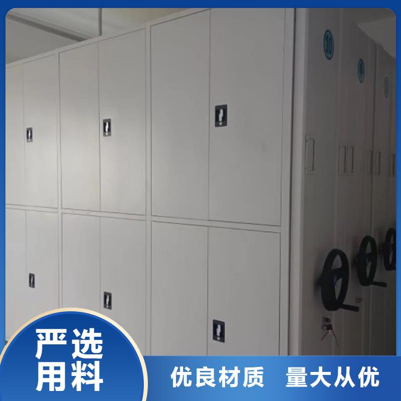 求真务实【凯美】手摇式密集柜