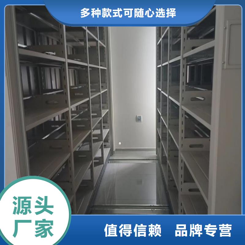 正道经营【凯美】档案存放密集柜