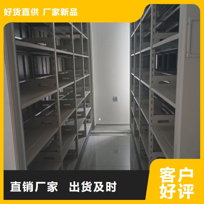 升级智能密集架【凯美】档案数字化密集柜