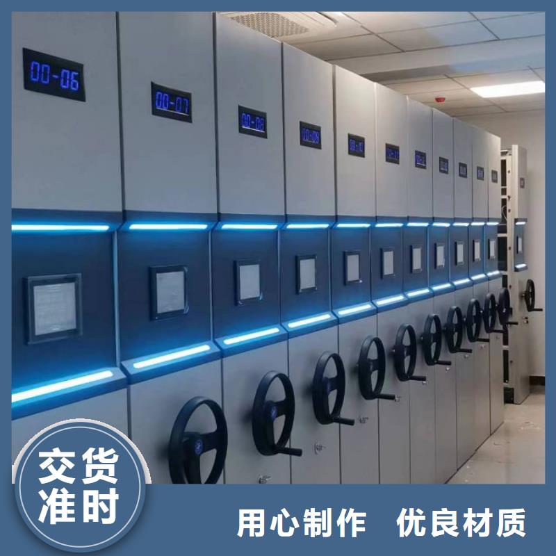 廠家要重視度的塑造【凱美】箱體式密集架