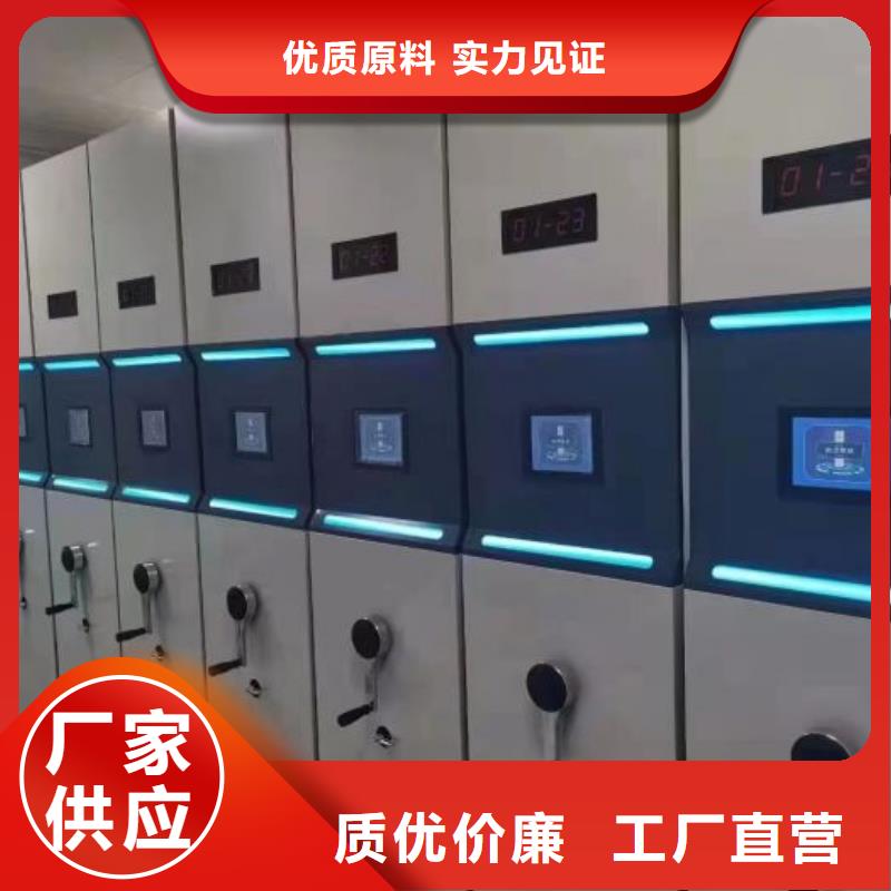 行業(yè)的發(fā)展契機(jī)與方向【凱美】全封閉式檔案密集架