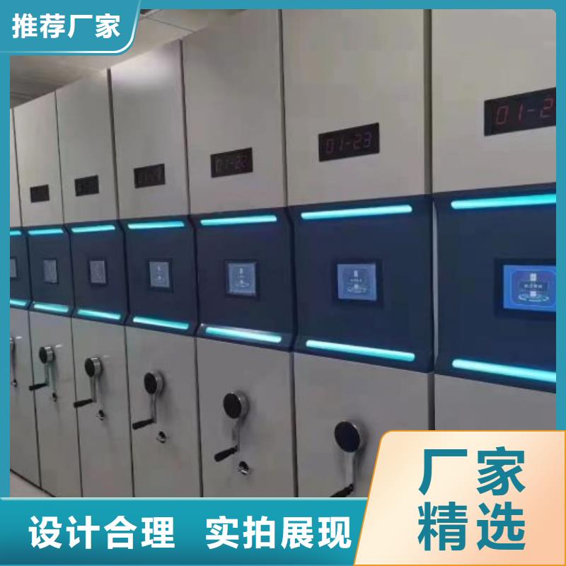诚实守信【凯美】种子密集架