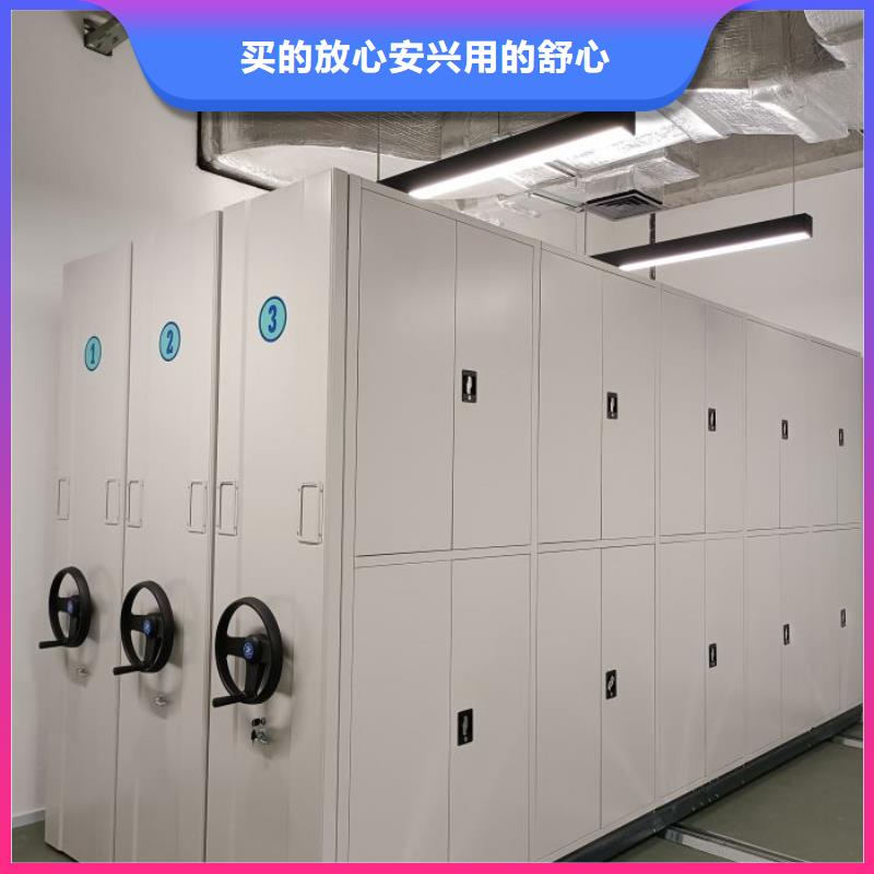 那有厂子【凯美】档案密集架