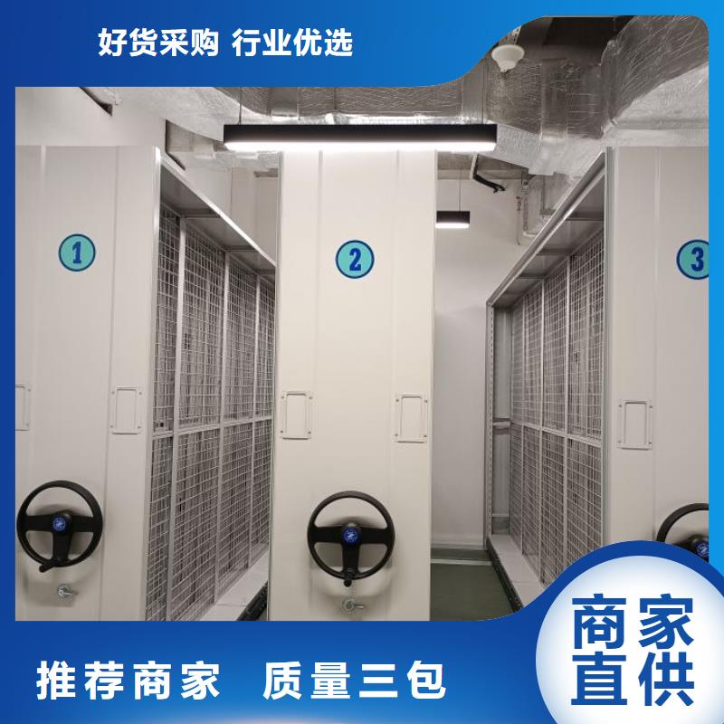 【智能密集柜】,档案密集架真材实料-手动移动密集架密集柜凯美办公家具(防城港市分公司)