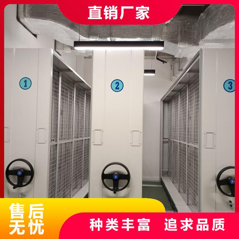 那有厂子【凯美】不动产档案密集架