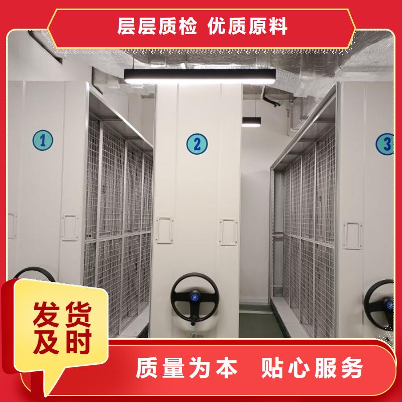 行业分析【凯美】档案柜密集