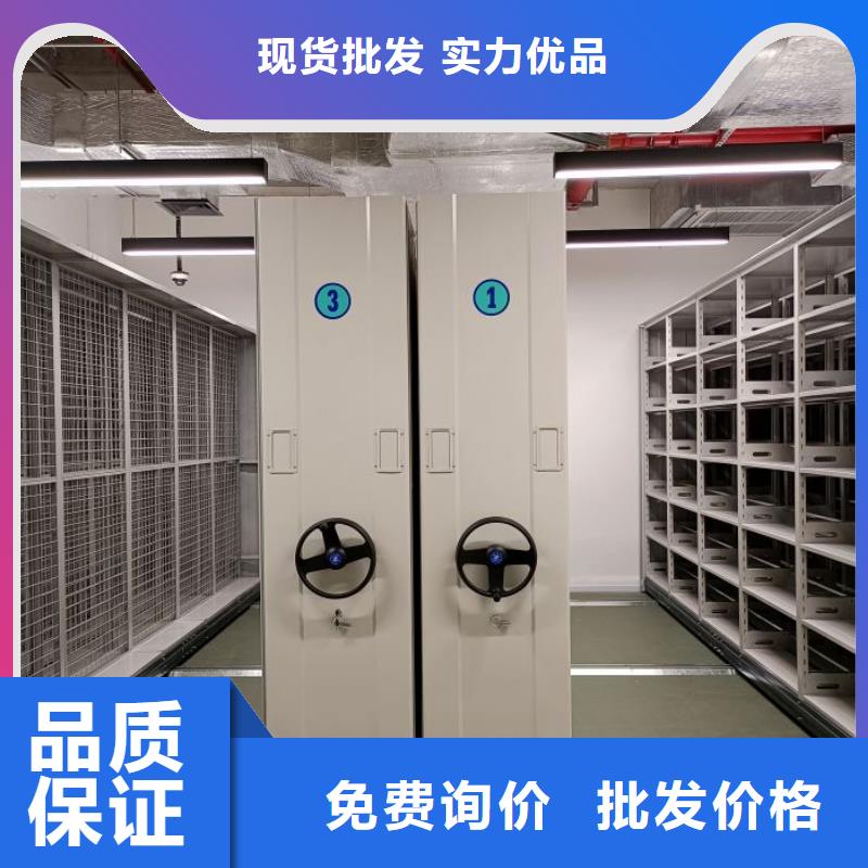 供應櫥式密集柜_品牌廠家